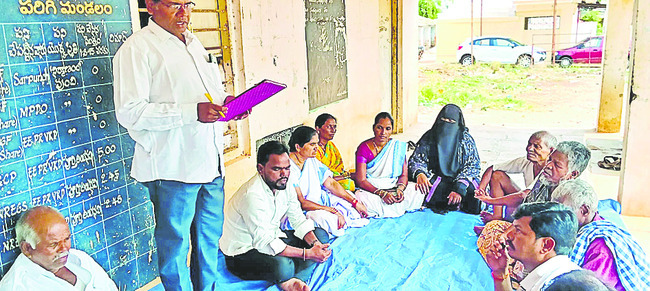 గ్రామాభివృద్ధిలో  భాగస్వాములు కండి 2