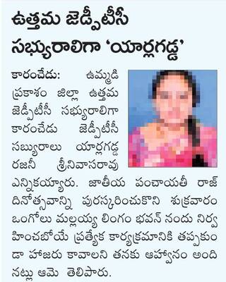 ‘తల్లికి వందనం’ ఎప్పుడంటూ ప్రశ్నిస్తున్న జనం 
3