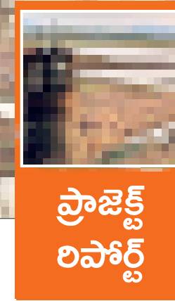 మరమ్మతుకు నోచని ‘మల్లూరు’1
