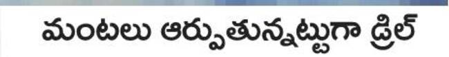 ● సాగరంలో రెస్క్యూ డ్రిల్3