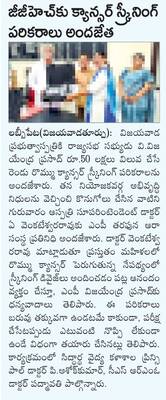ఈవీఎం గోడౌన్కు పటిష్ట భద్రత 1