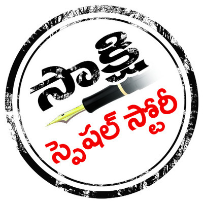 ఒకే ఇల్లు.. ఒకే వంట3