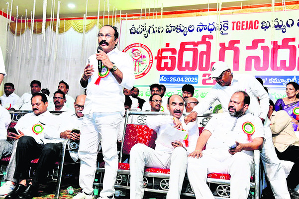 ఉద్యోగుల సంక్షేమాన్ని పట్టించుకోండి1