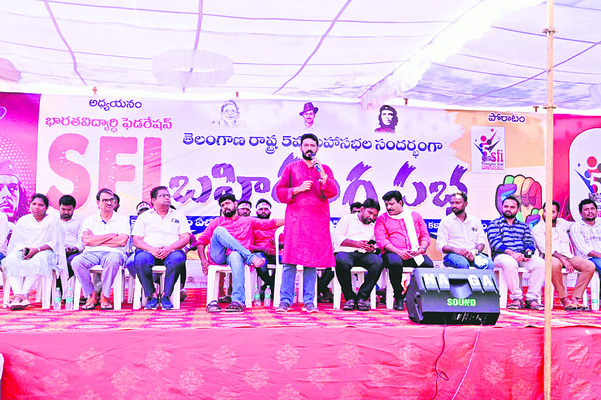కదం తొక్కిన విద్యార్థులు1