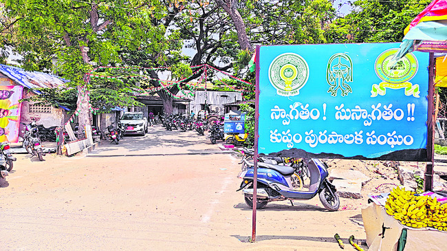 డైయింగ్‌ ప్లాంట్లు తరలించాల్సిందే
1