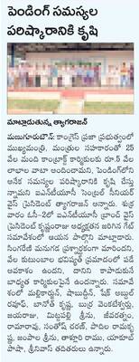 స్వర్ణ కవచధారణలో రామయ్య1