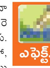 గీతాశ్రమంపై నివేదిక ఇవ్వండి 1