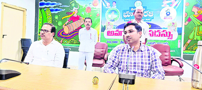 ‘భూభారతి’తోనే సమస్యలు పరిష్కారం 1