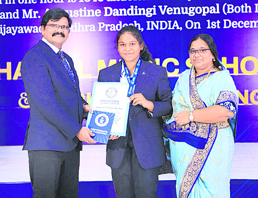 గిన్నిస్ బుక్ ఆఫ్ వరల్డ్ రికార్డ్స్లో తెనాలి అక్కా1