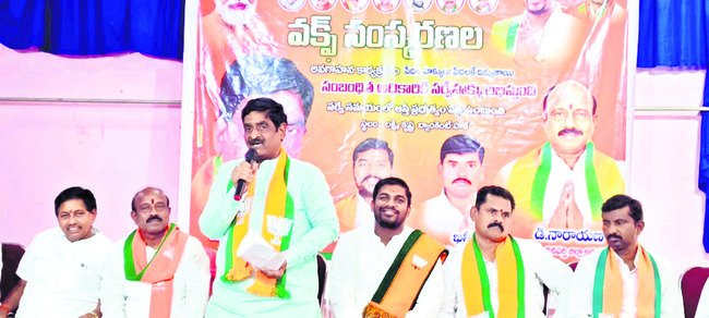 ‘వక్ఫ్‌ సవరణ చట్టంతో నష్టమేమి లేదు’ 
1