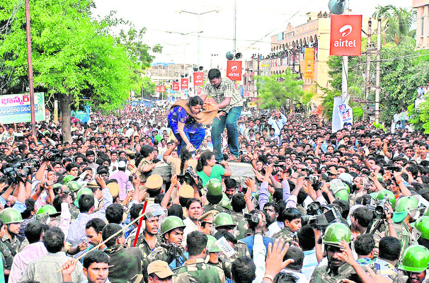 నేడు ఉరకలెత్తి1