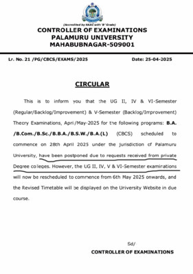ఒత్తిళ్లకు తలొగ్గి.. 1