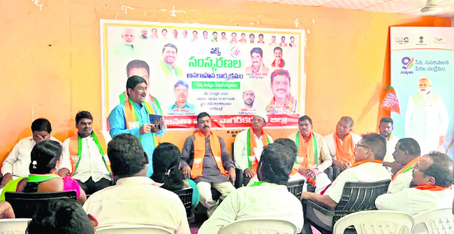 ‘వక్ఫ్ చట్టం సవరణతో పేద ముస్లింలకు మేలు’
1