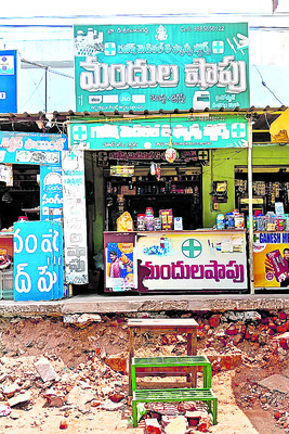 ఆక్రమణల తొలగింపులో ‘పచ్చ’పాతం 1