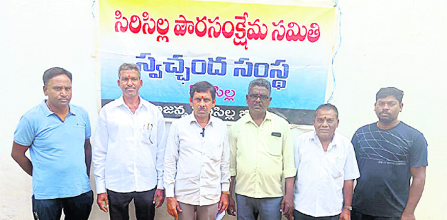 స్వర్ణకారులకు అండగా ఉంటాం2