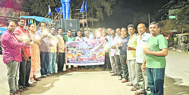 ఉగ్రవాదాన్ని అంతమొందించాలి1