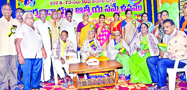 పూర్వ విద్యార్థుల ఆత్మీయ సమ్మేళనం 1