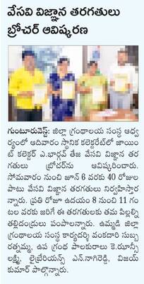 గండాలయ స్వామి  కొండకు పోటెత్తిన భక్తులు 
1