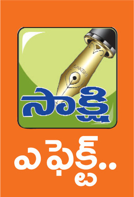స్కార్ఫ్, కర్చిఫ్లే శ్రీరామరక్ష2