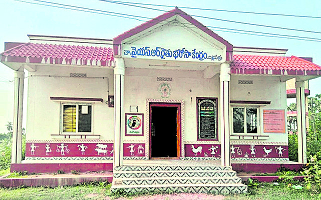 మంగళవారం శ్రీ 29 శ్రీ ఏప్రిల్‌ శ్రీ 20251