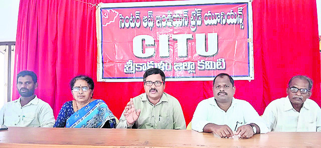 సీఎం మెప్పు కోసం సీఐటీయూను విమర్శిస్తారా? 1