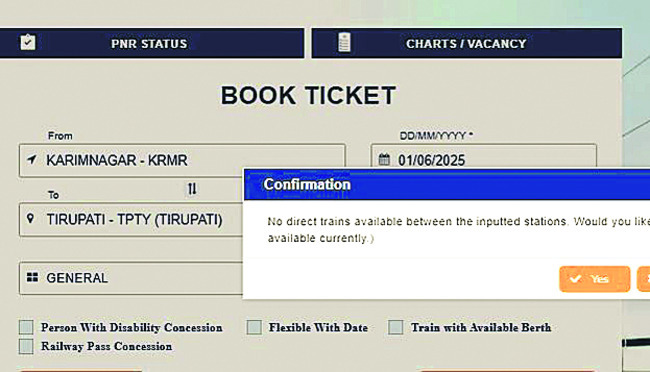 బైపాస్‌ పనులకు బ్రేక్‌!1