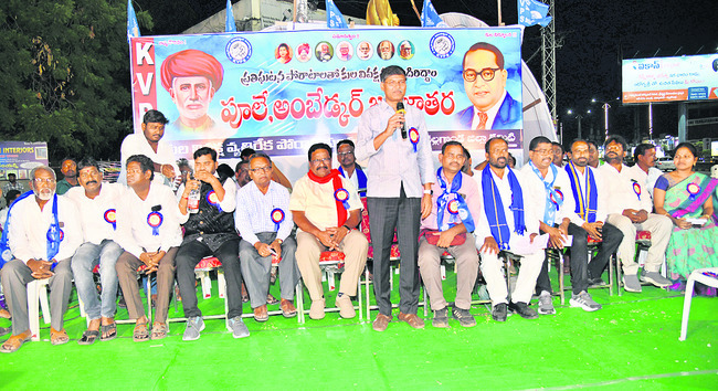 అంబేడ్కర్‌, పూలే ఆశయ సాధనకు కృషి చేద్దాం1