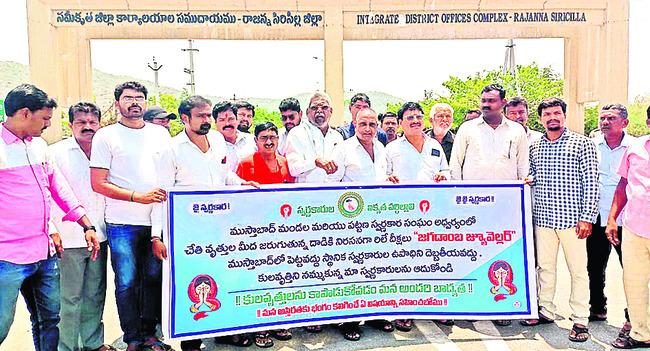 విన్నపాలు వినవలే..4