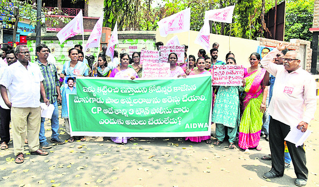 ధర్నాలతో దద్దరిల్లిన కలెక్టరేట్‌ 2