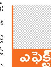 అక్రమ లే అవుట్లపై కొరడా 
1