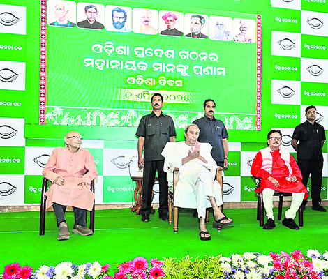 సుసంపన్న ఒడిశా లక్ష్యం3