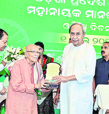 సుసంపన్న ఒడిశా లక్ష్యం5