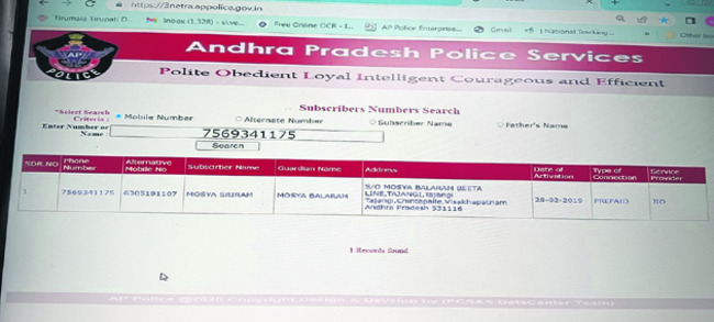 సైబర్‌ మోసం..!1