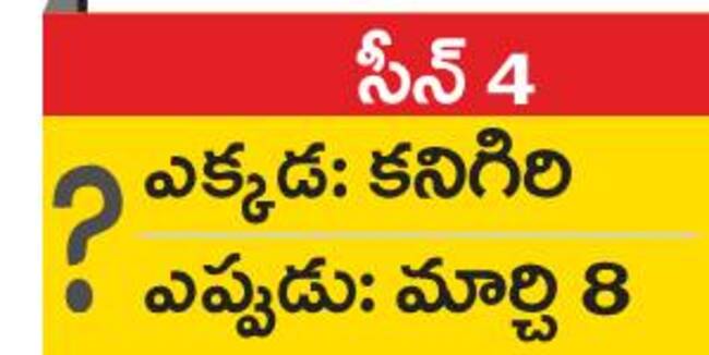 దొడ్డు బియ్యం.. తినలేకపోతున్నాం1