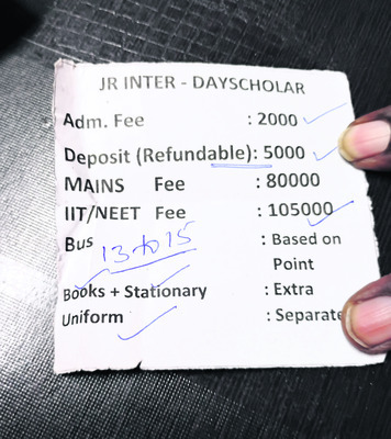 దర్జాగా విద్యా వ్యాపారం 1