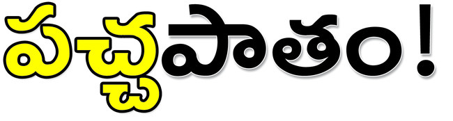 ఉపాధిలో1