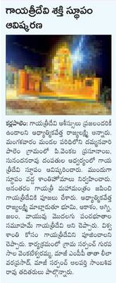 వైఎస్సార్‌ సీపీ పార్లమెంట్‌  పరిశీలకులుగా పోతిన మహేష్‌ 1