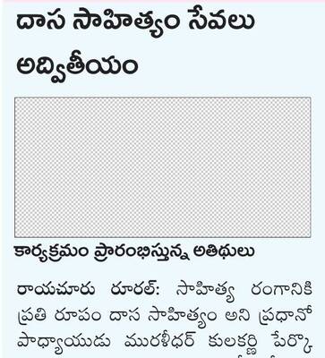 అగ్నిమాపక కేంద్రానికి భూమిపూజ 1