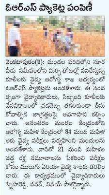 ‘సీతక్కను విమర్శించే స్థాయి నాగజ్యోతికి లేదు’
1