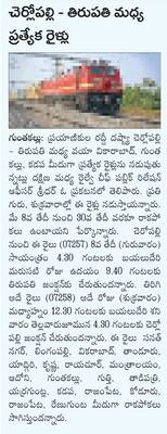 జిల్లాలో విరివిగా మొక్కలు నాటాలి 1