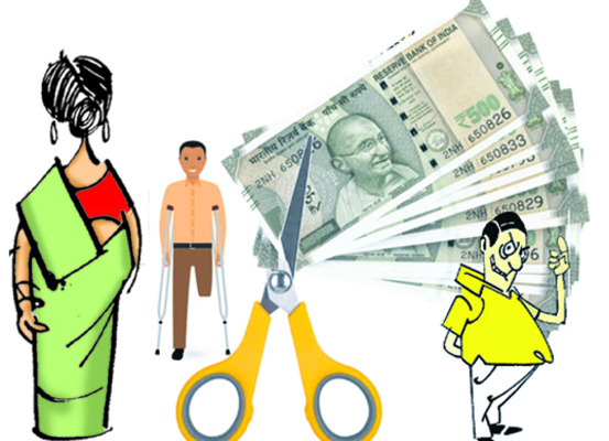 అన్యాయమనిపింఛన్‌..! 1