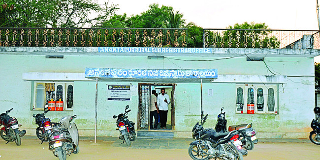 రిజిస్ట్రేషన్లు డీలా1