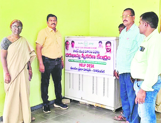 అవినీతి జలగలపై విచారణ  
1