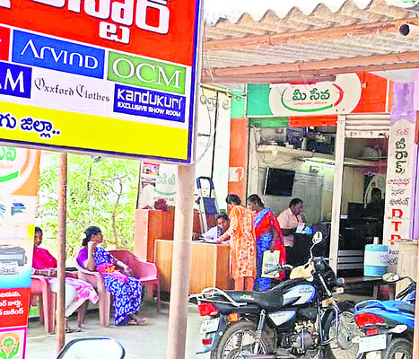 ఉపాధి లక్ష్యంగా..
1