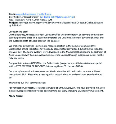 కలెక్టరేట్‌కు బాంబు బెదిరింపు 
1