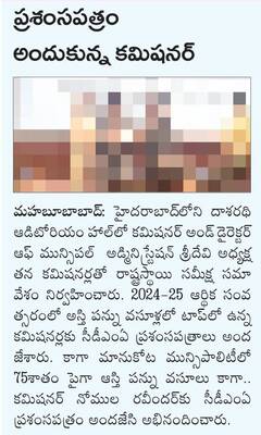 శుక్రవారం శ్రీ 4 శ్రీ ఏప్రిల్‌ శ్రీ 20251