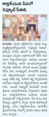విజయవాడ సిటీ2