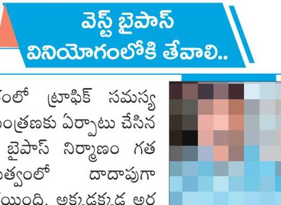 విజయవాడ సిటీ10