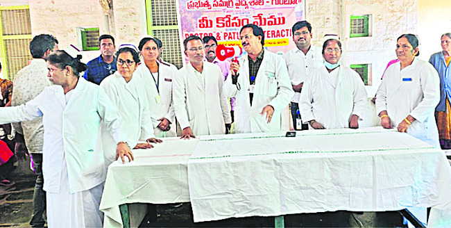 డీసీహెచ్‌ఎస్‌గా డాక్టర్‌ బండారు 1