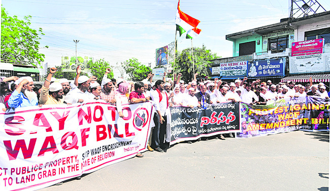 గుంటూరు2